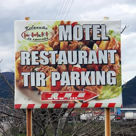 Oriental Motel Gurkovo (Stara Zagora)